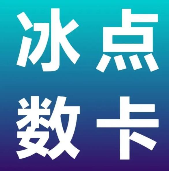 dy免费播放量秒到账